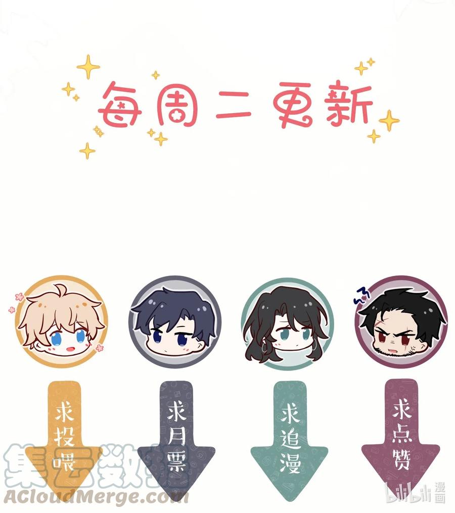 妖怪公寓 1016 我好像不太对劲