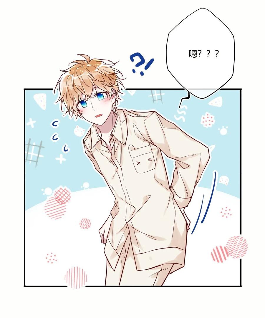 妖怪公寓 1017 被貔貅打屁股了？！