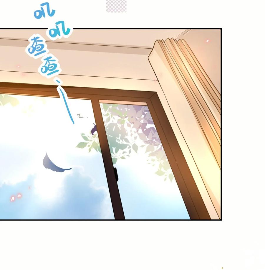 妖怪公寓 1017 被貔貅打屁股了？！