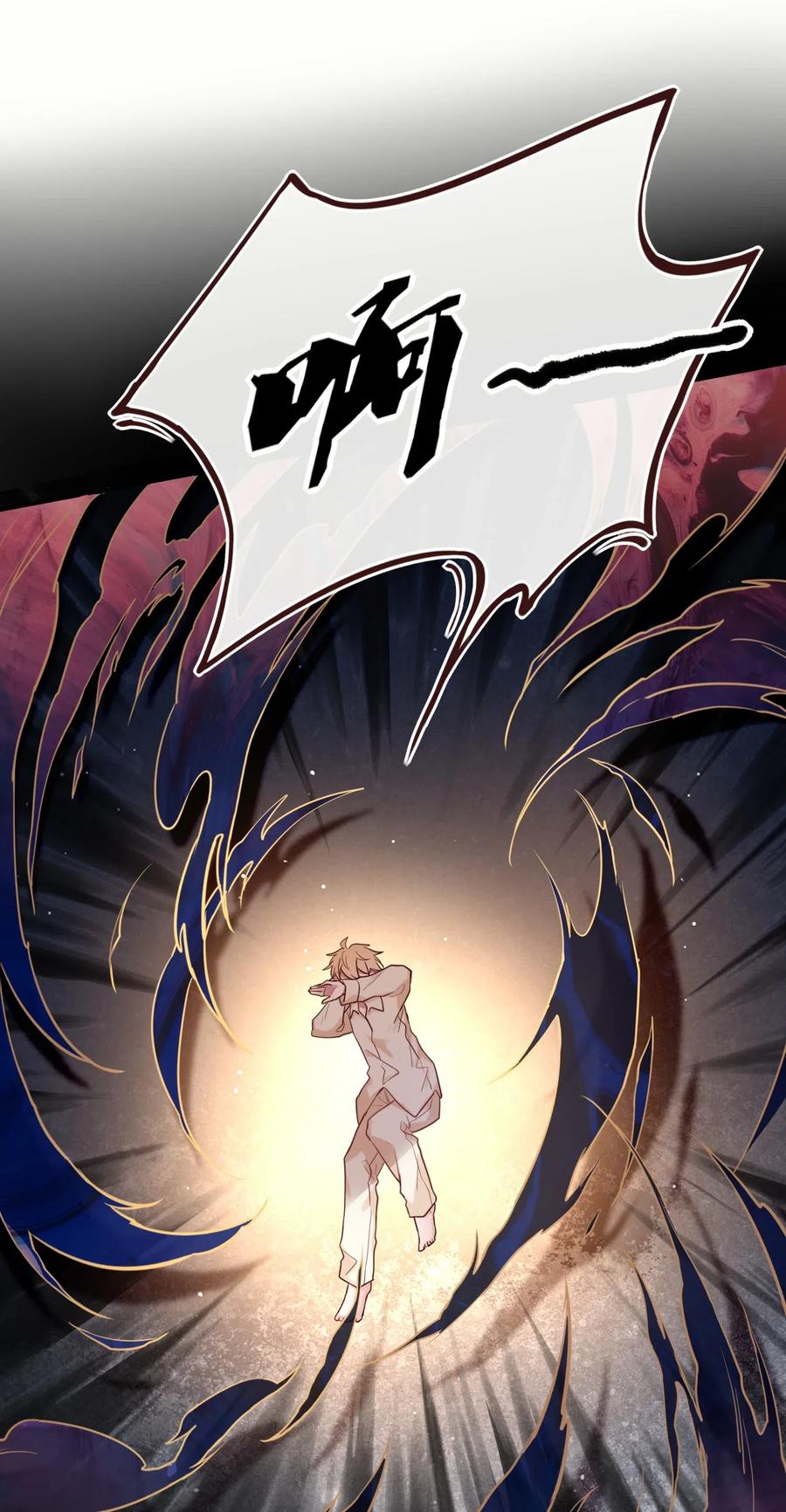 妖怪公寓 1017 被貔貅打屁股了？！