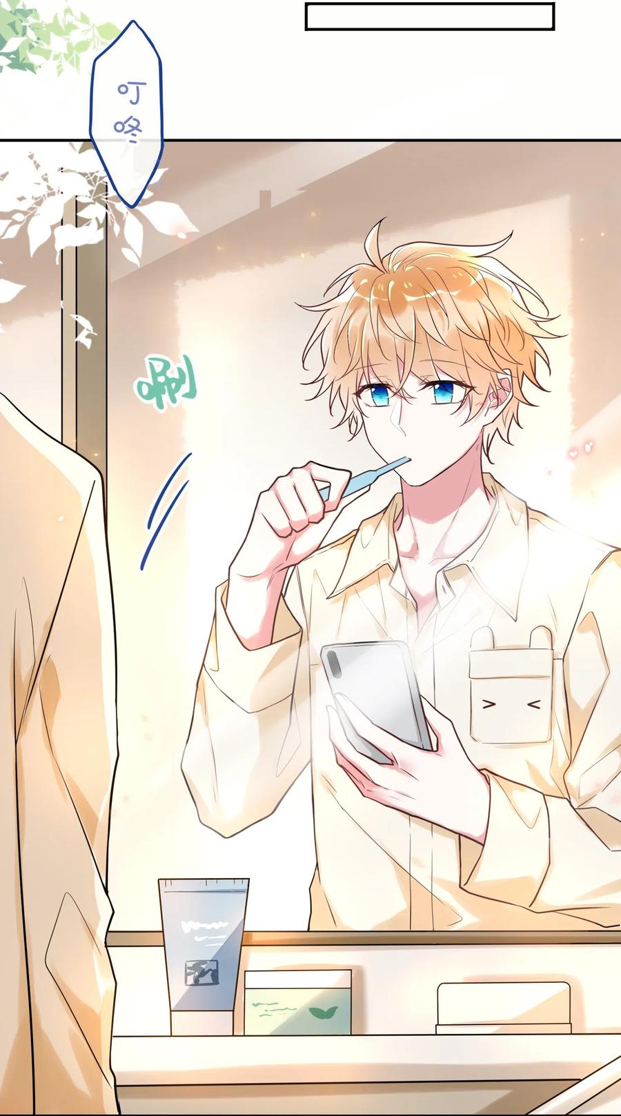 妖怪公寓 1017 被貔貅打屁股了？！