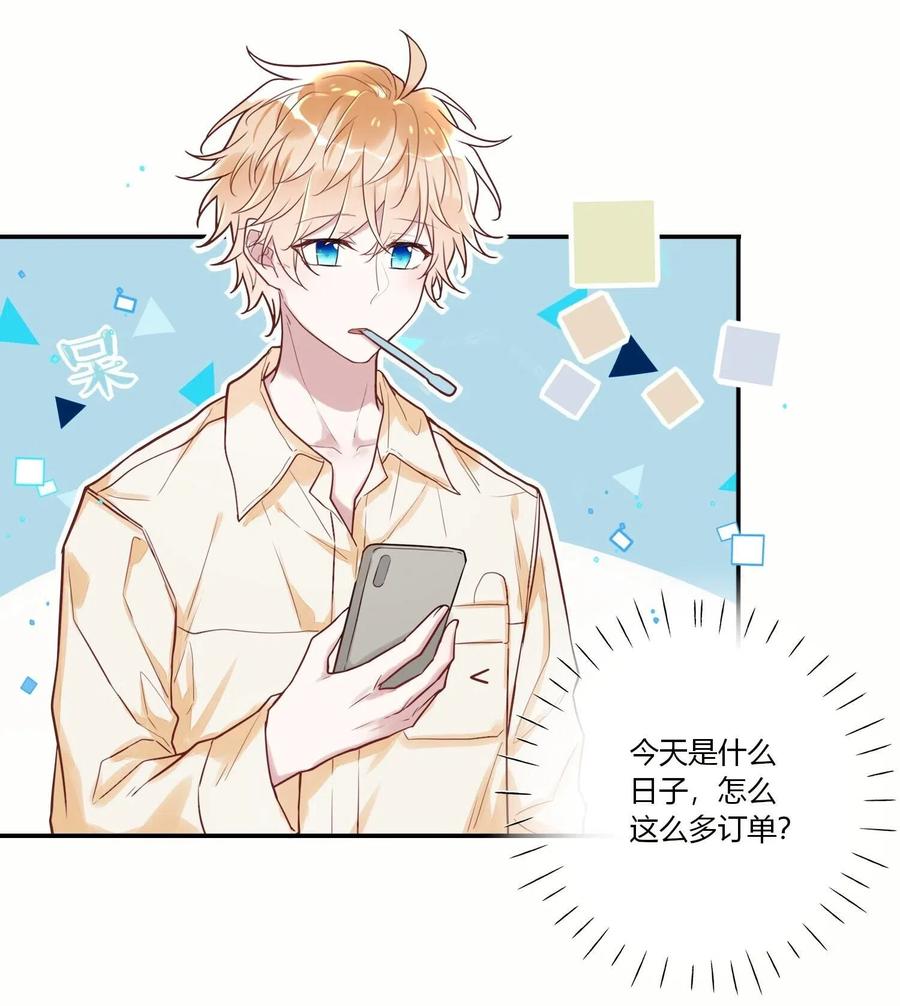 妖怪公寓 1017 被貔貅打屁股了？！