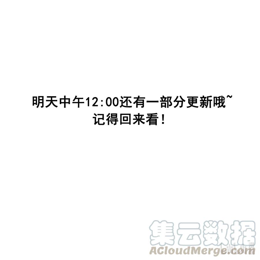 妖怪公寓 1017 被貔貅打屁股了？！