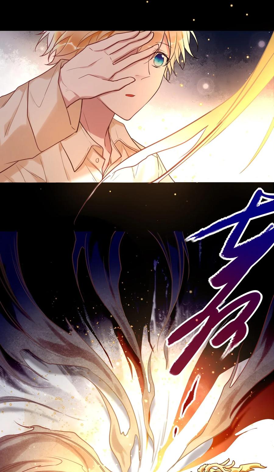 妖怪公寓 1017 被貔貅打屁股了？！