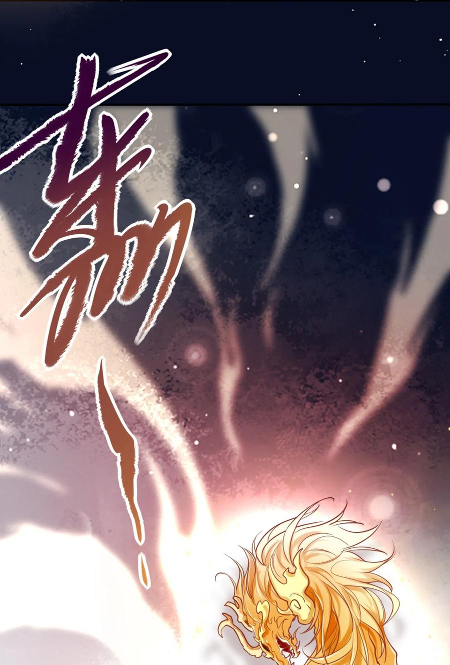 妖怪公寓 1017 被貔貅打屁股了？！