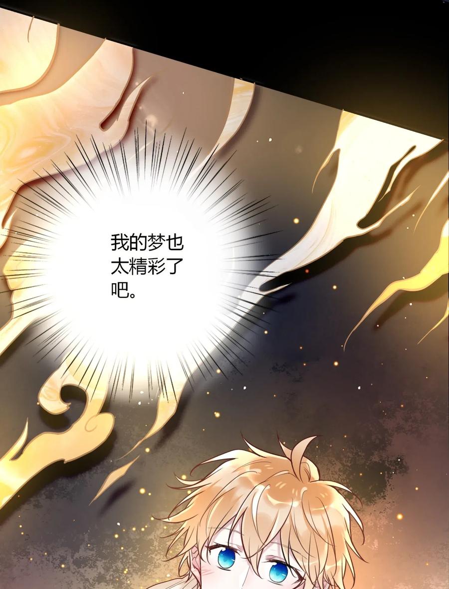 妖怪公寓 1017 被貔貅打屁股了？！