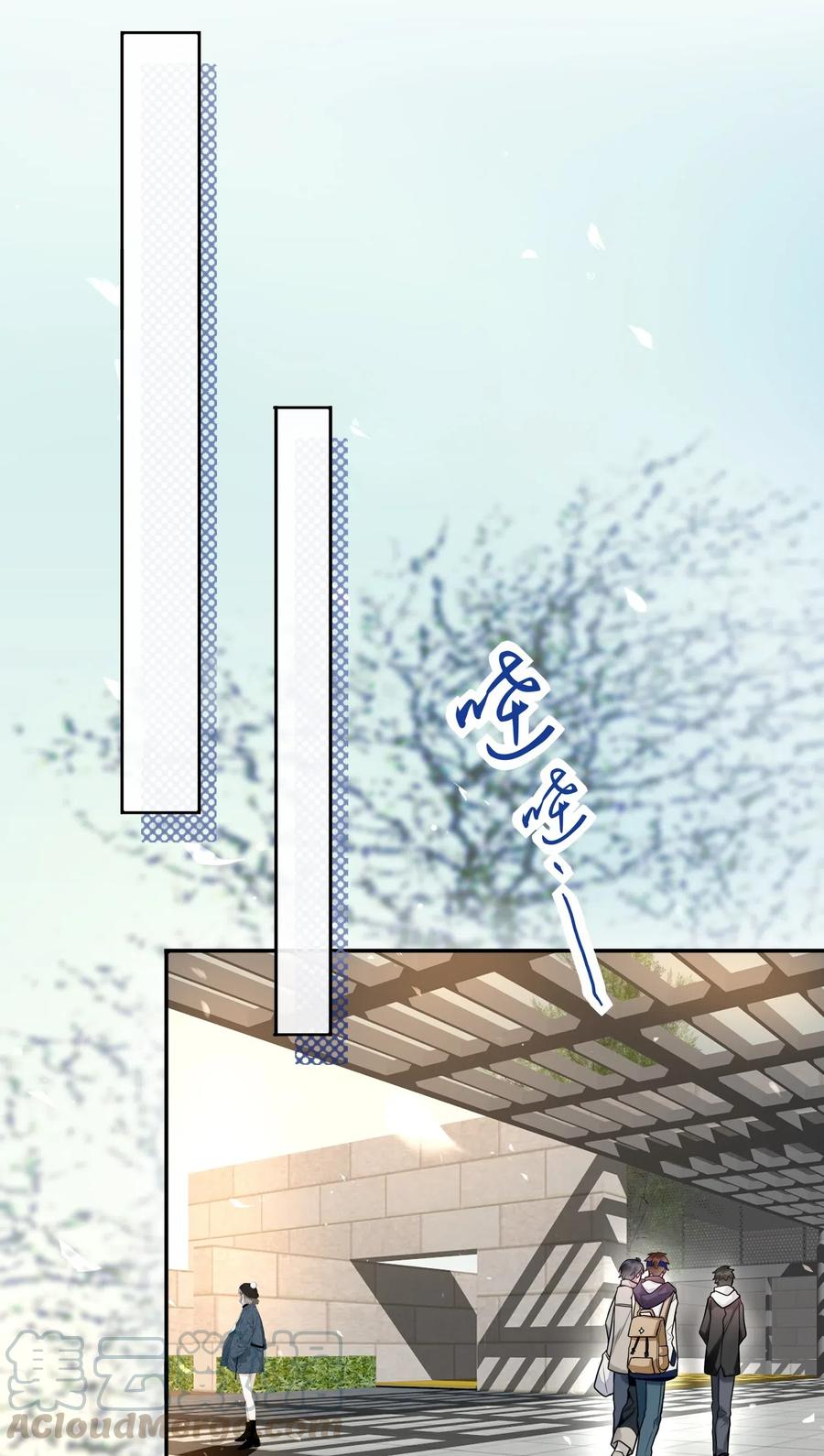 妖怪公寓 1018 替司逸明看孩子