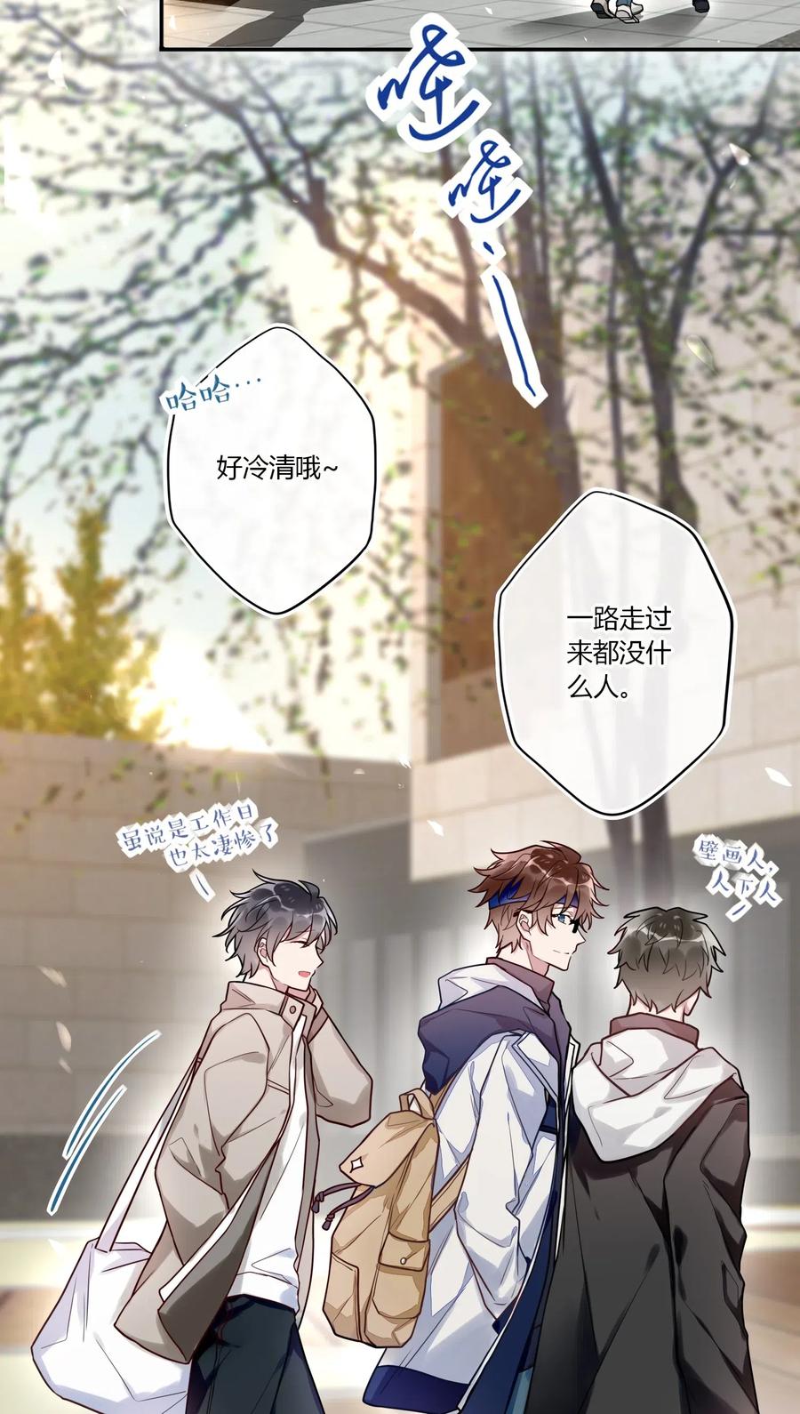 妖怪公寓 1018 替司逸明看孩子