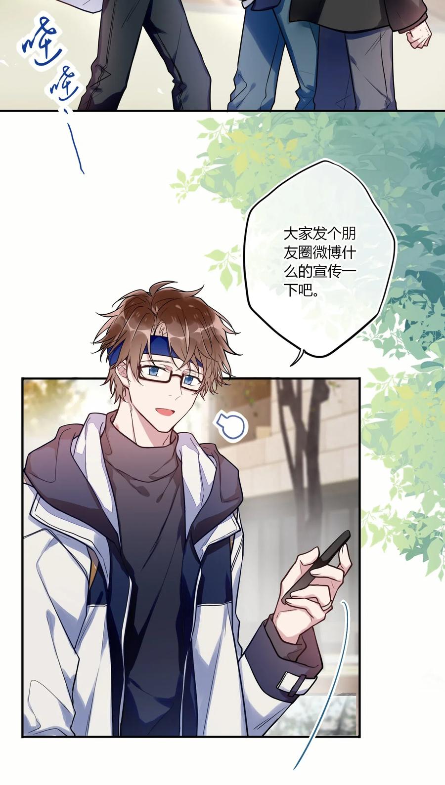 妖怪公寓 1018 替司逸明看孩子