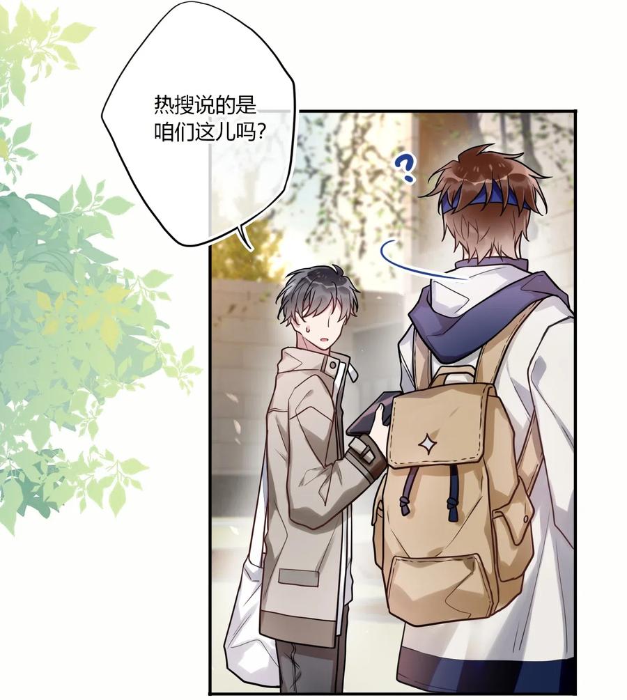 妖怪公寓 1018 替司逸明看孩子