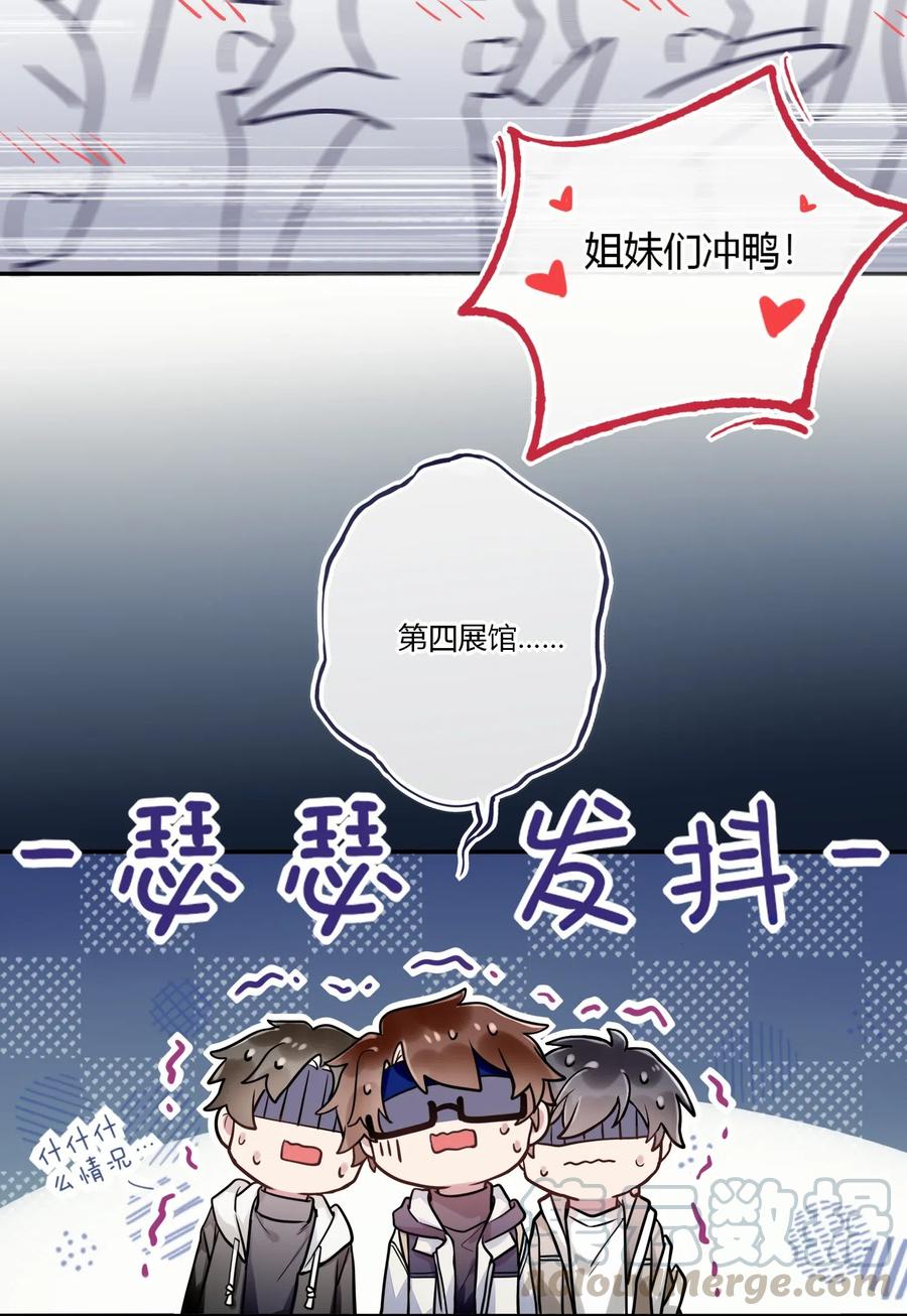 妖怪公寓 1018 替司逸明看孩子