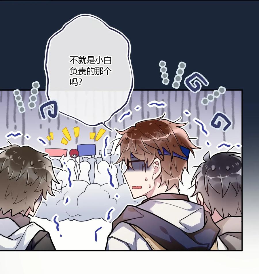 妖怪公寓 1018 替司逸明看孩子