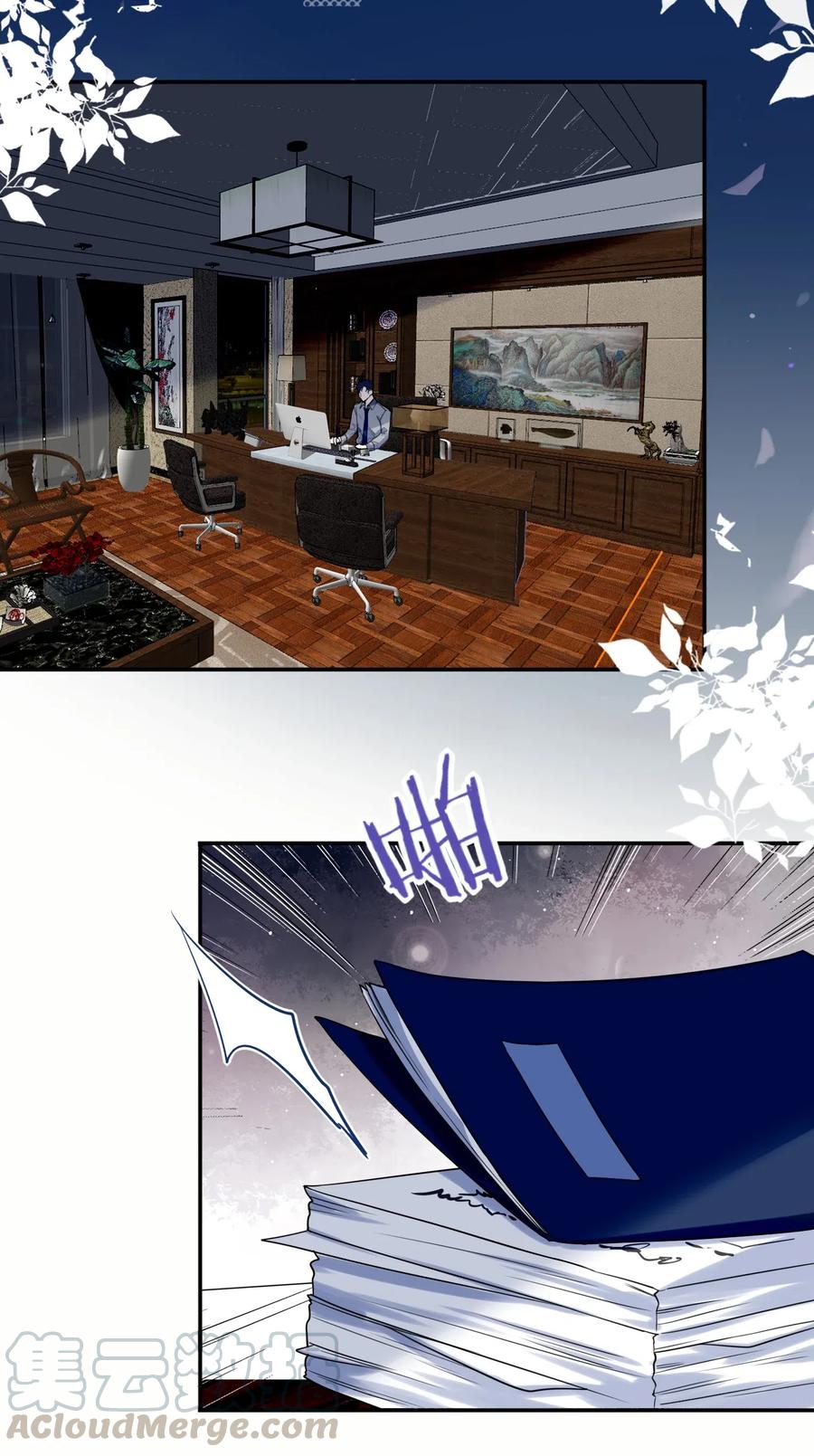 妖怪公寓 1018 替司逸明看孩子