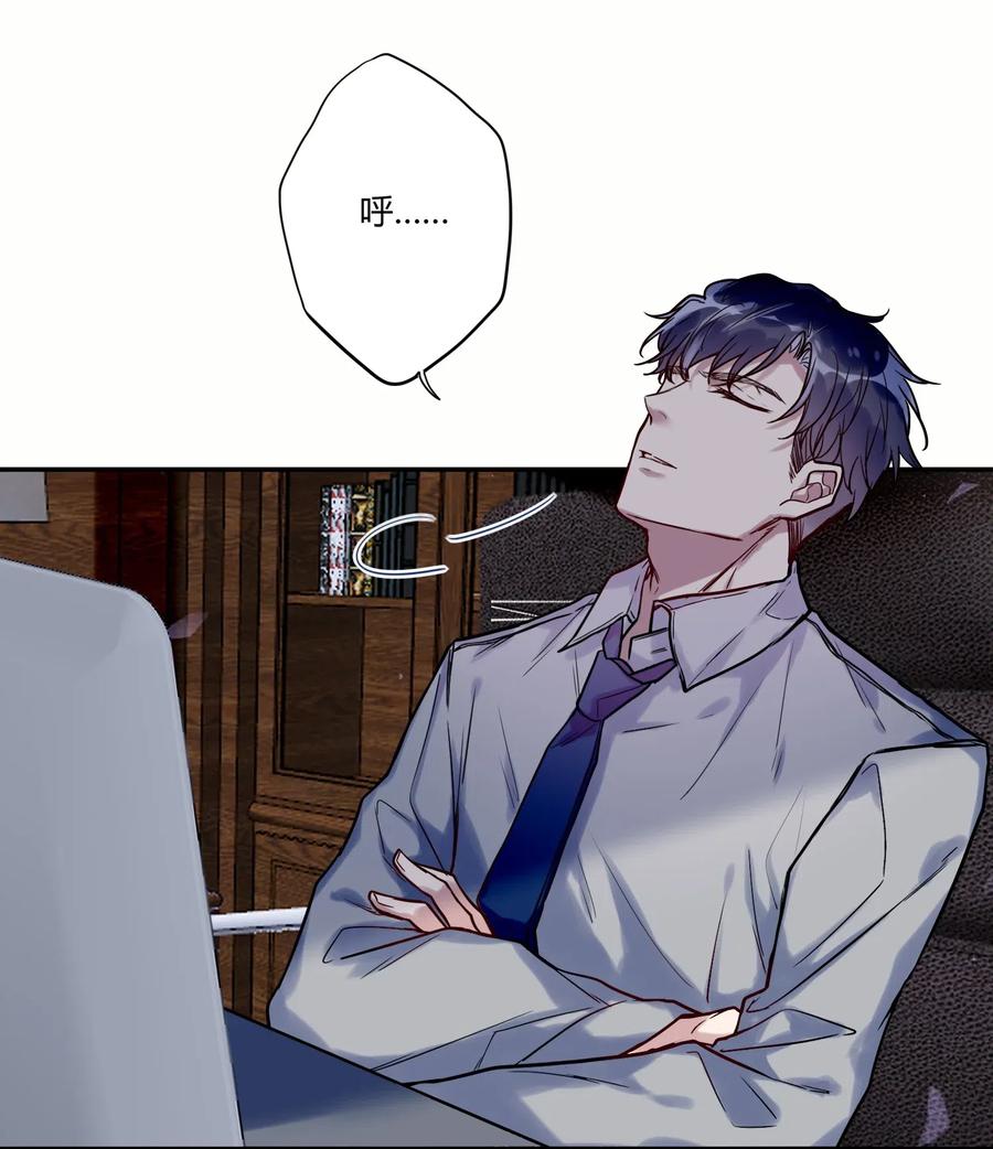 妖怪公寓 1018 替司逸明看孩子