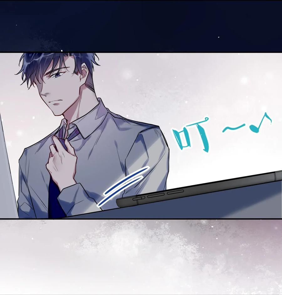 妖怪公寓 1018 替司逸明看孩子