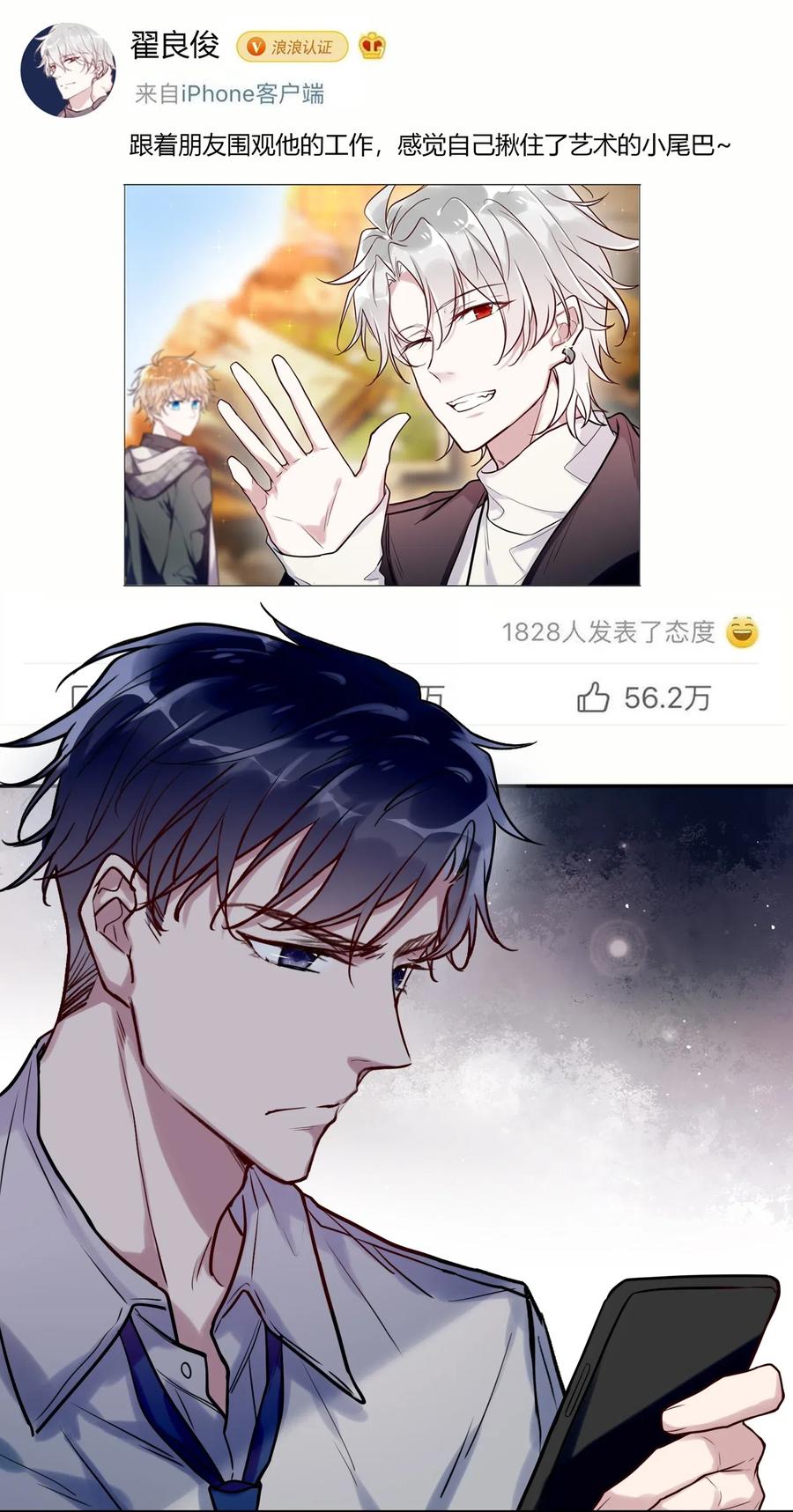 妖怪公寓 1018 替司逸明看孩子