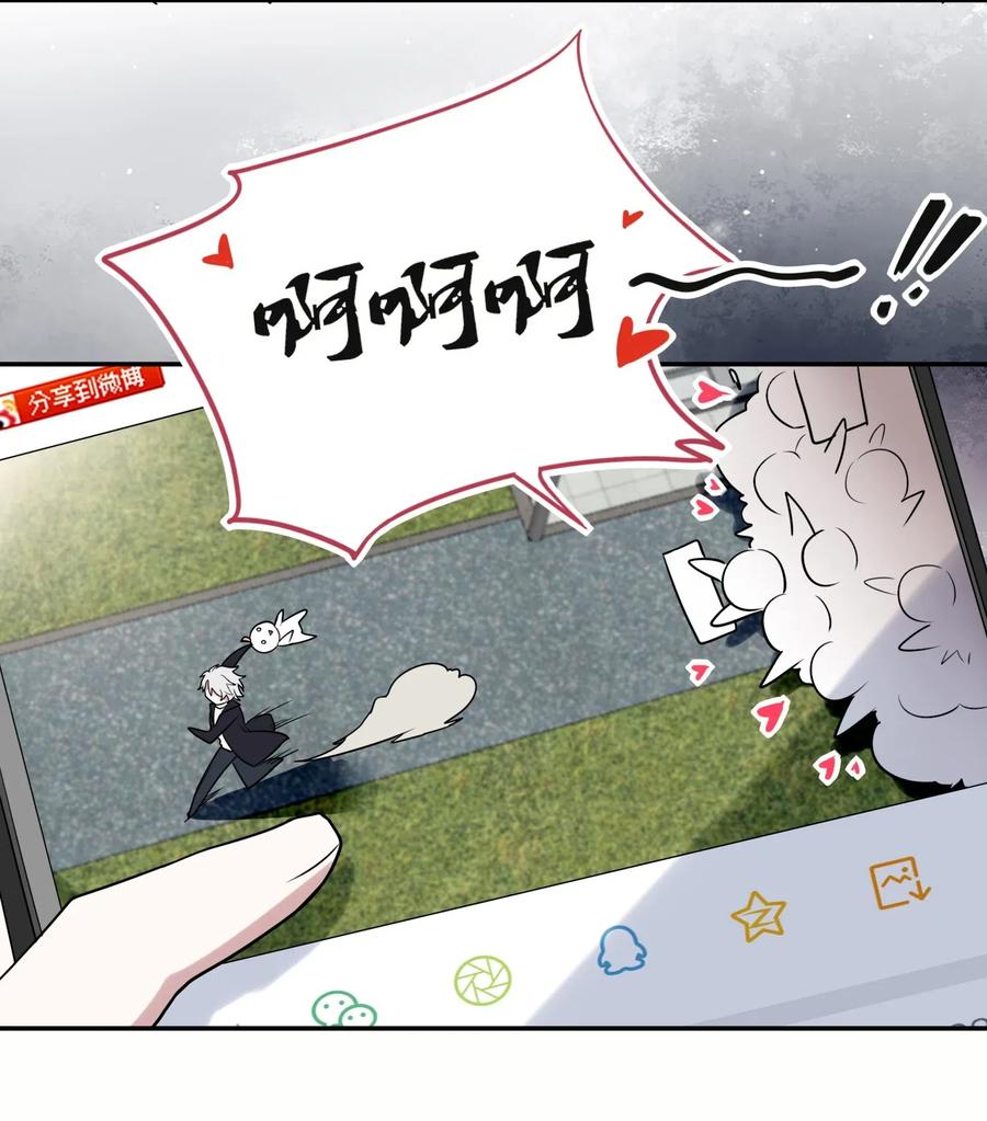 妖怪公寓 1018 替司逸明看孩子