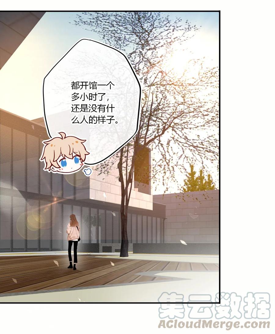 妖怪公寓 1018 替司逸明看孩子