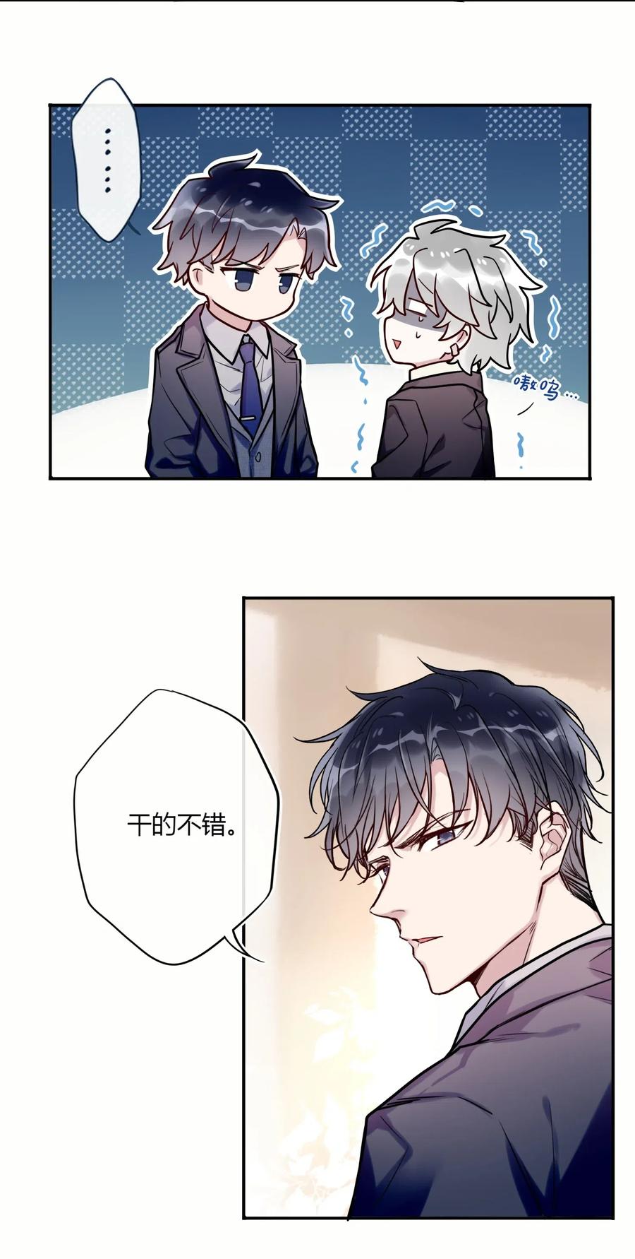 妖怪公寓 1019 双标