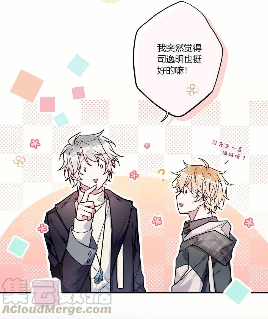 妖怪公寓 1019 双标