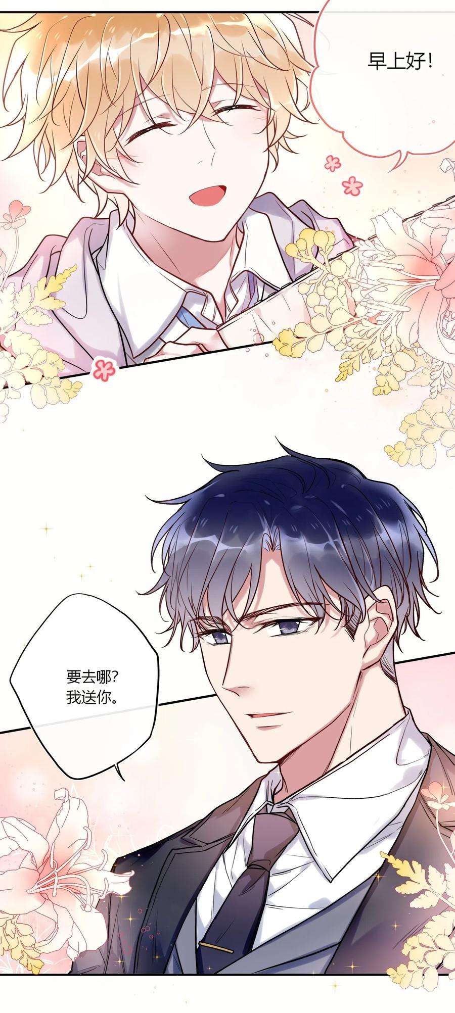 妖怪公寓 1019 双标