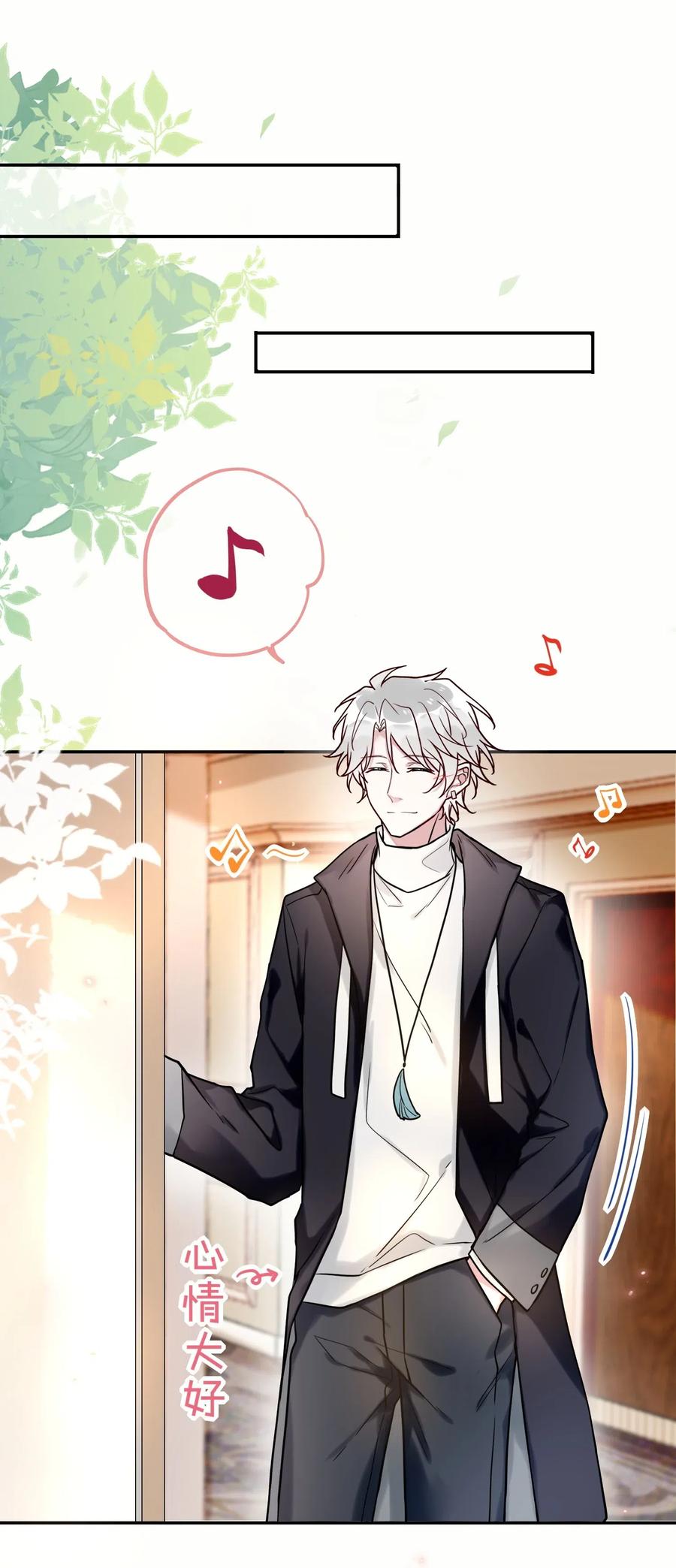 妖怪公寓 1019 双标