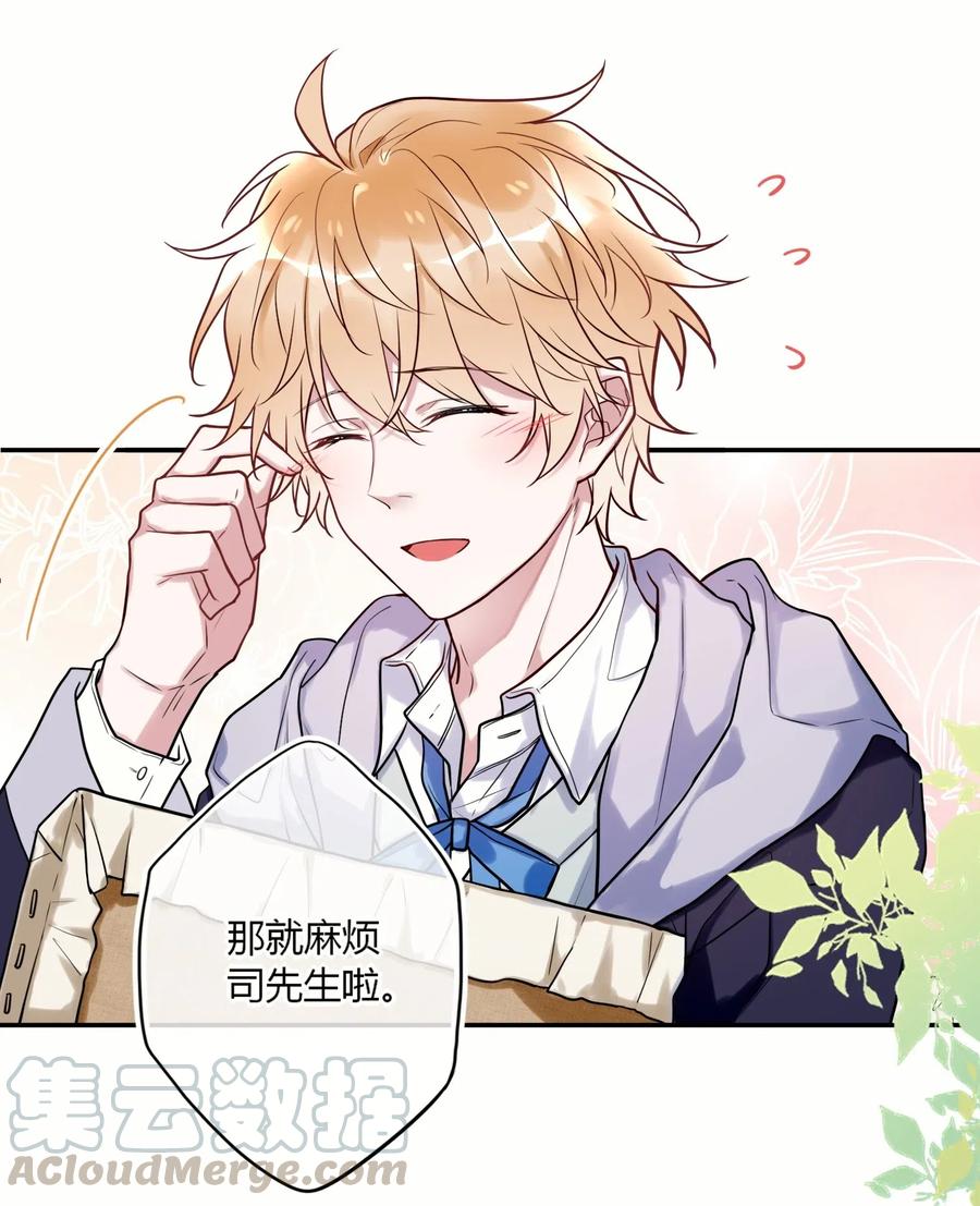 妖怪公寓 1019 双标