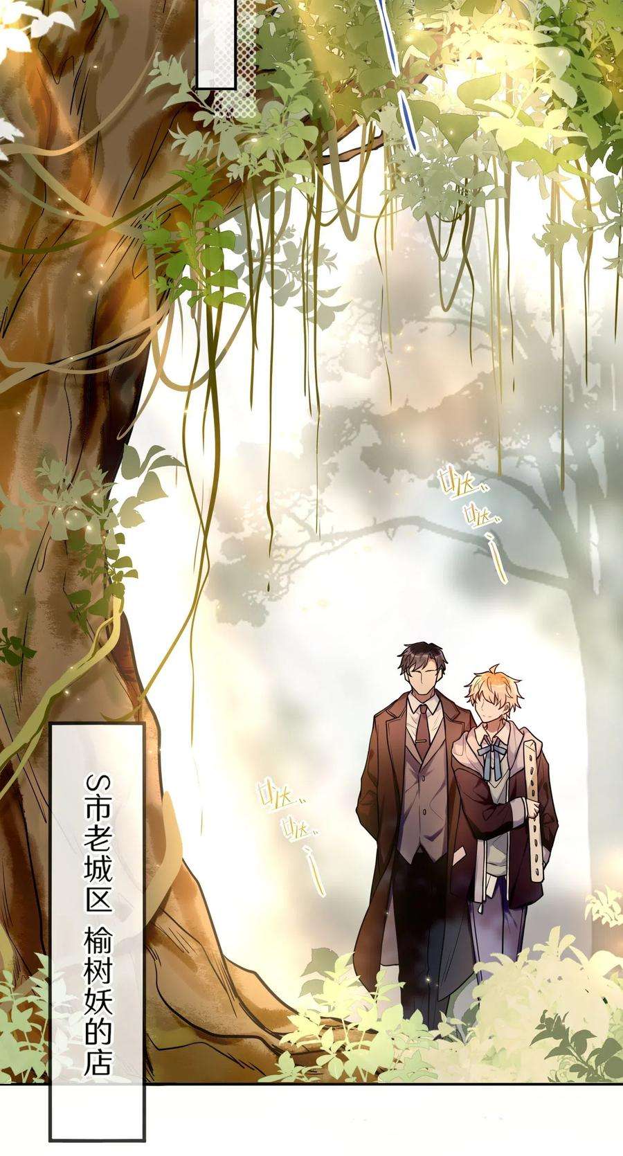 妖怪公寓 1019 双标