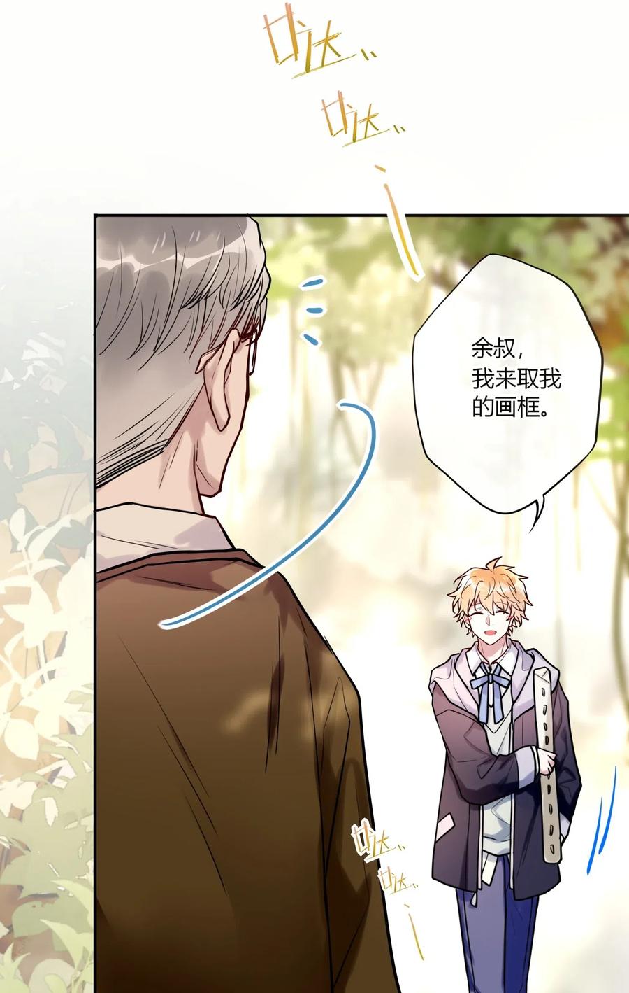 妖怪公寓 1019 双标