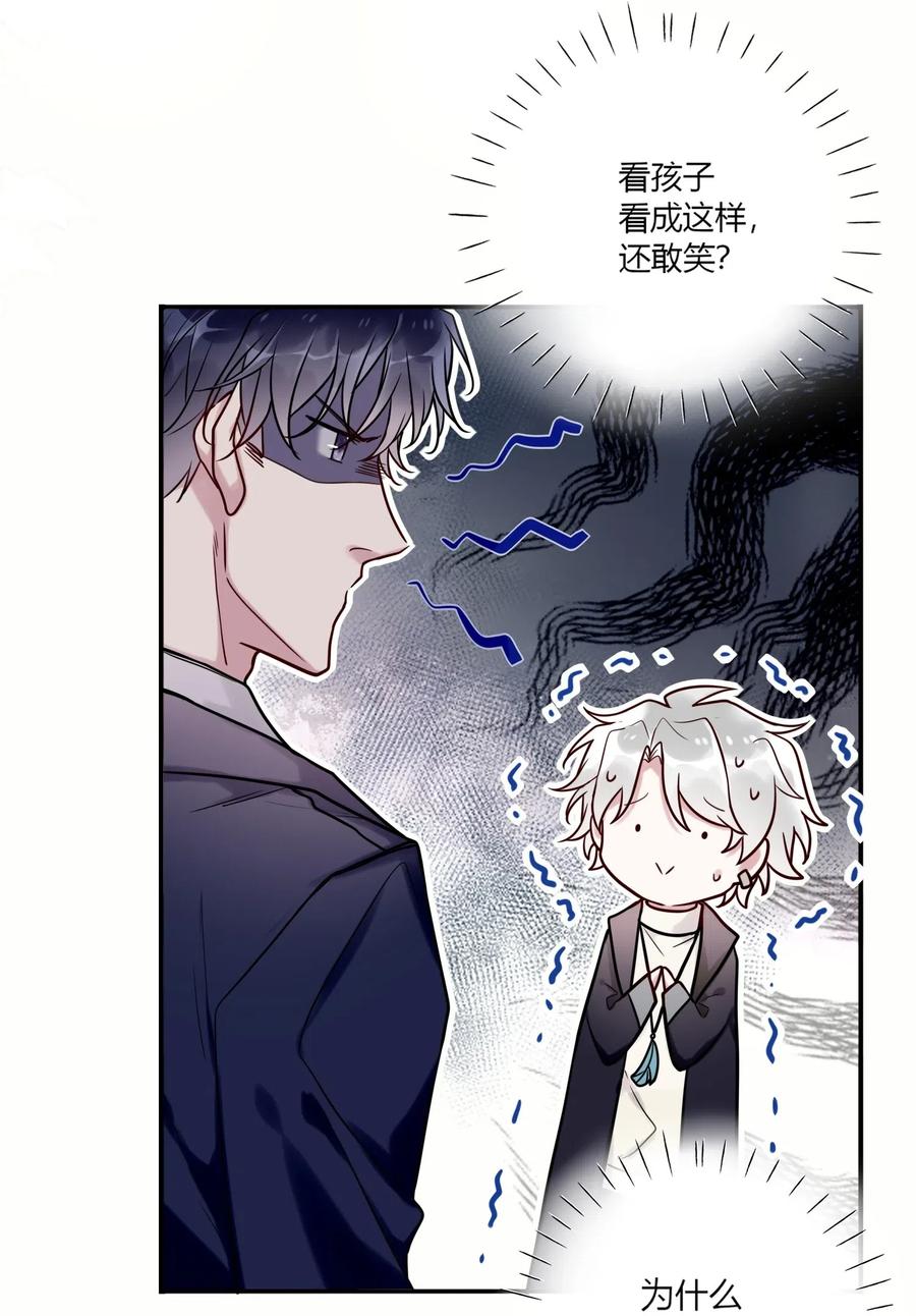 妖怪公寓 1019 双标