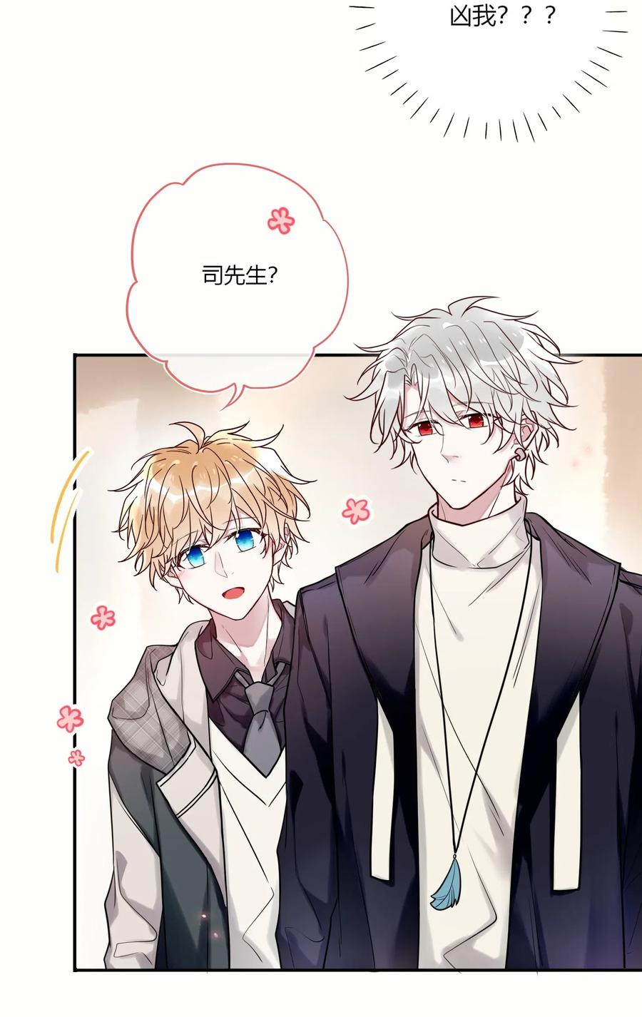 妖怪公寓 1019 双标