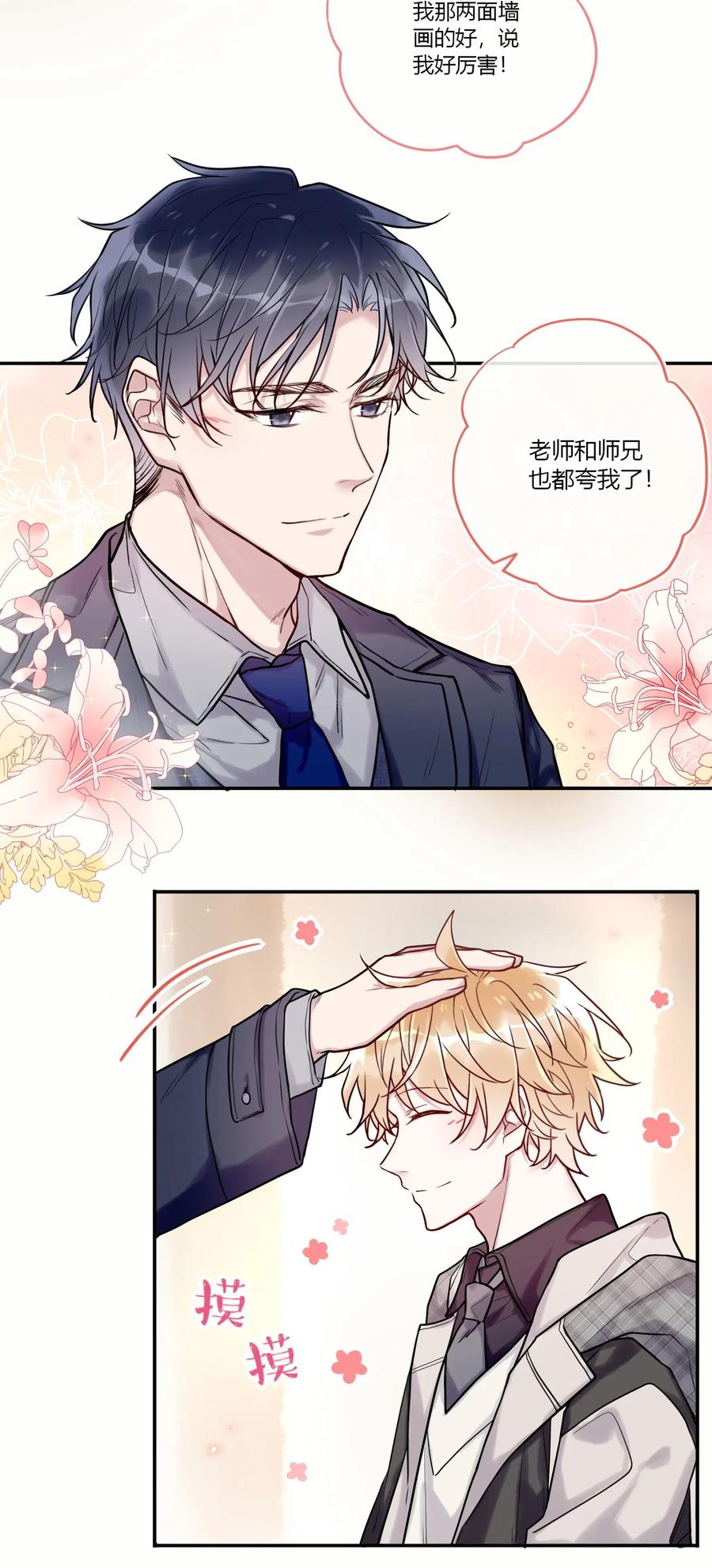 妖怪公寓 1019 双标