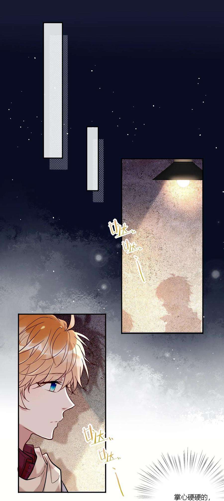 妖怪公寓 1022 手给我