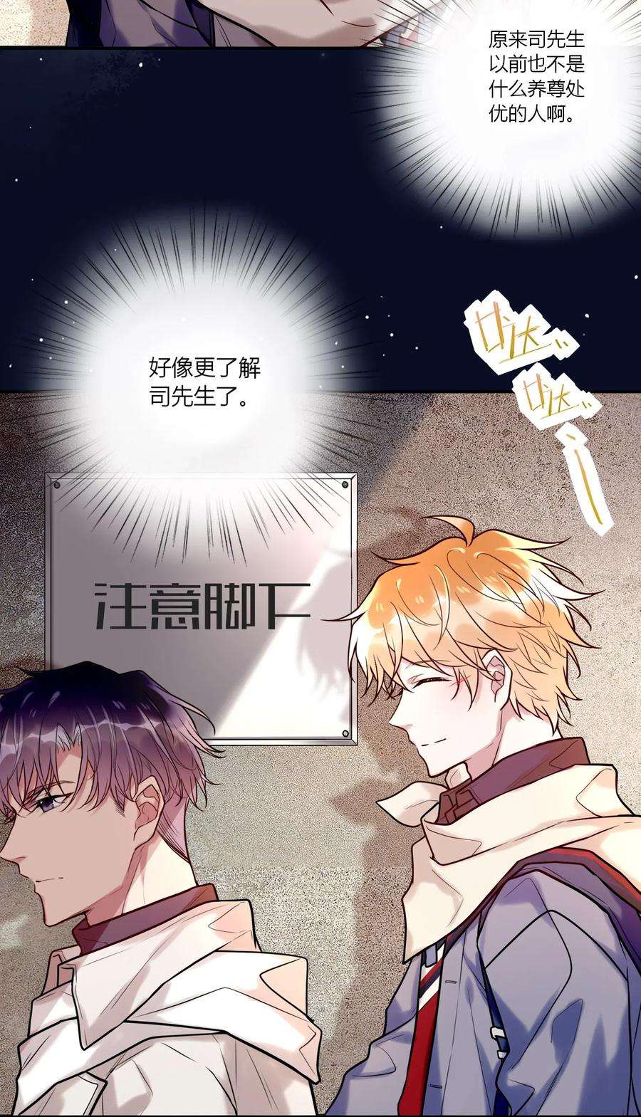 妖怪公寓 1022 手给我