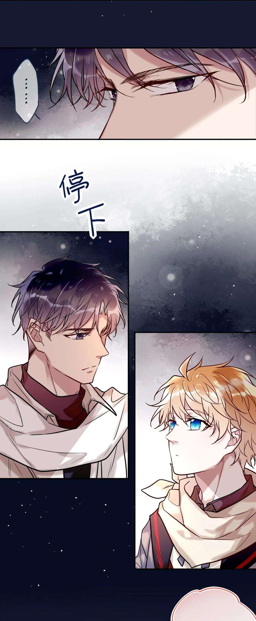 妖怪公寓 1022 手给我