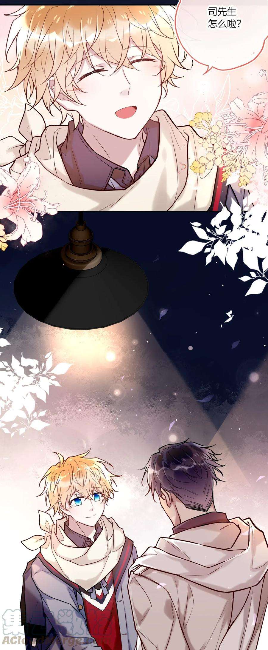 妖怪公寓 1022 手给我