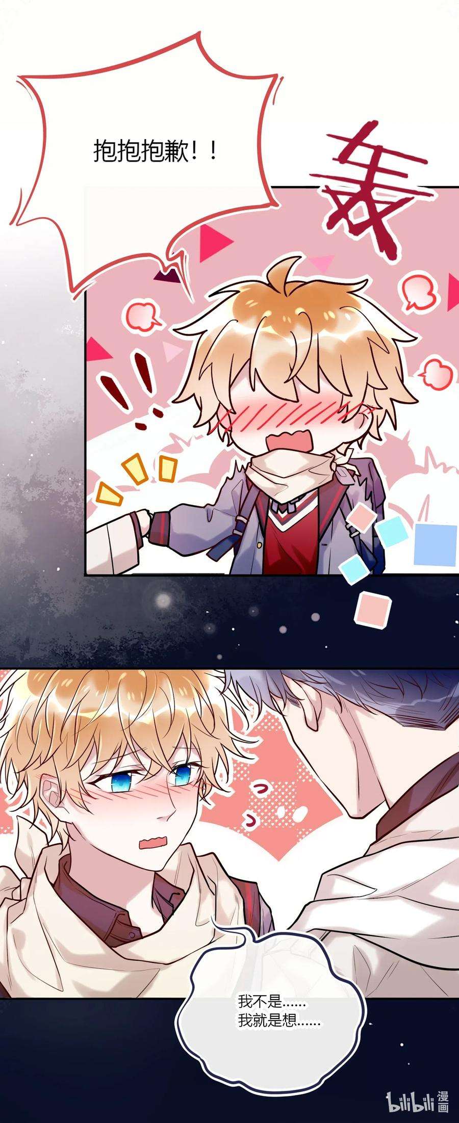 妖怪公寓 1022 手给我