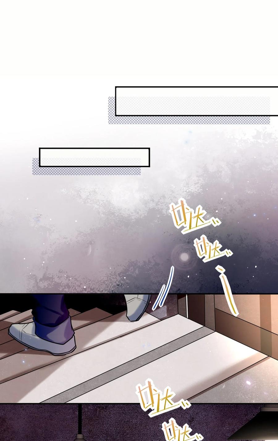 妖怪公寓 1022 手给我