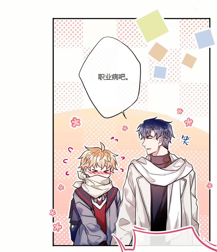 妖怪公寓 1022 手给我