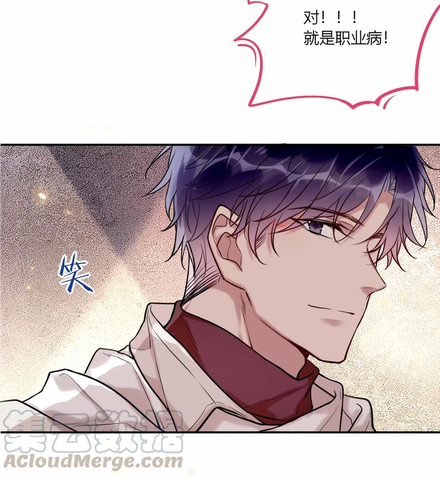 妖怪公寓 1022 手给我