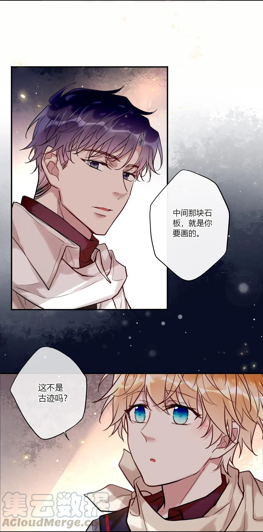 妖怪公寓 1022 手给我