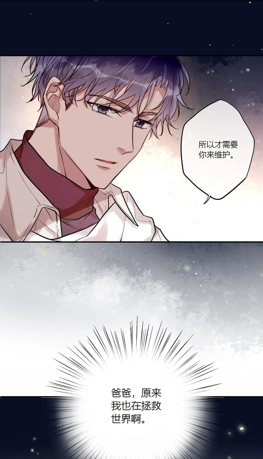 妖怪公寓 1022 手给我