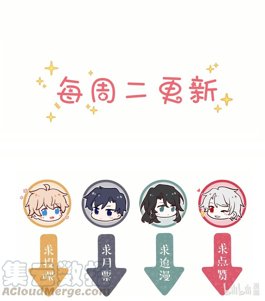 妖怪公寓 1022 手给我