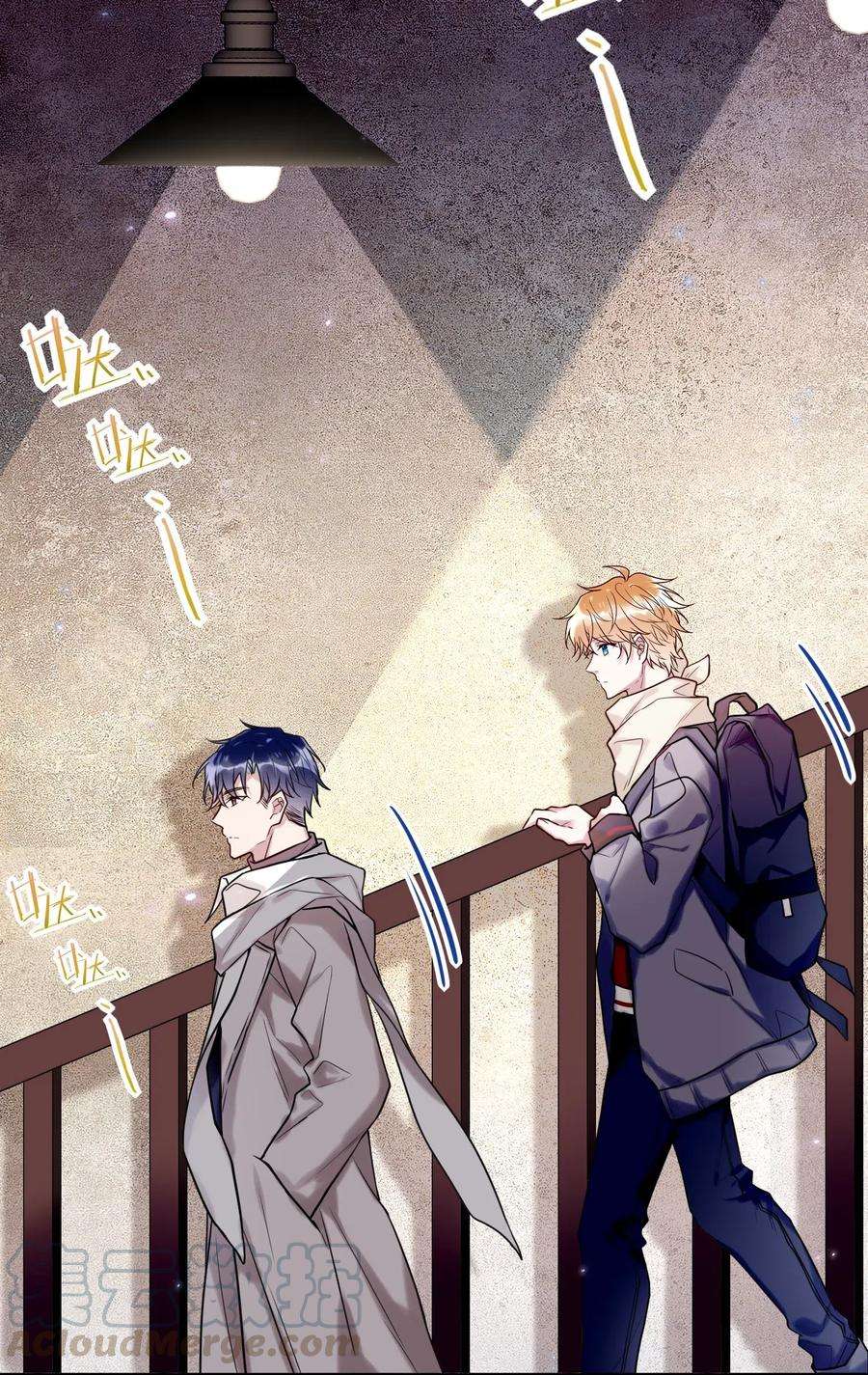 妖怪公寓 1022 手给我