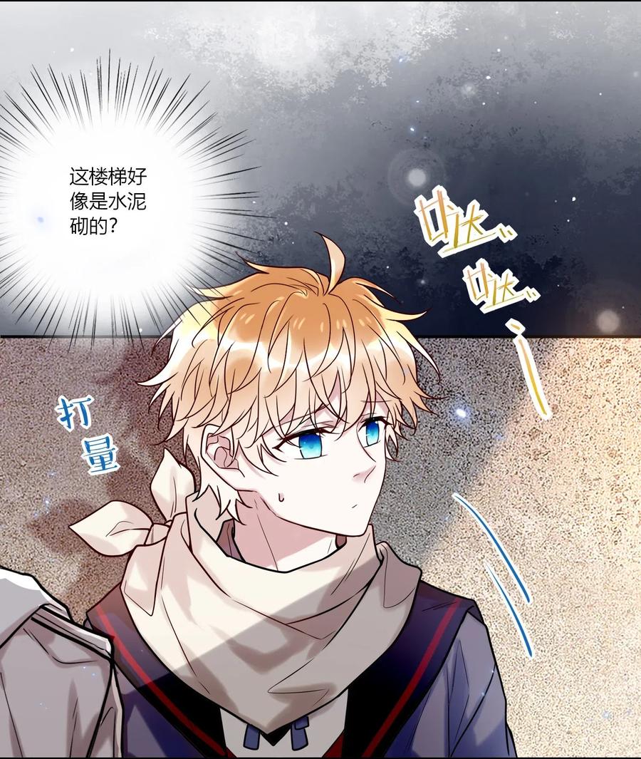 妖怪公寓 1022 手给我