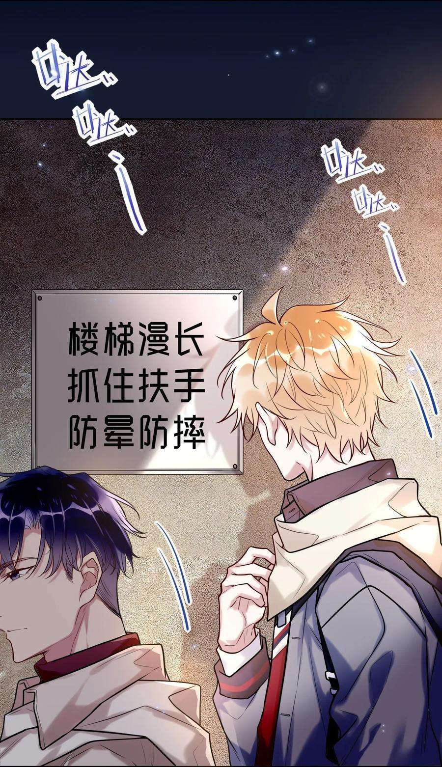 妖怪公寓 1022 手给我