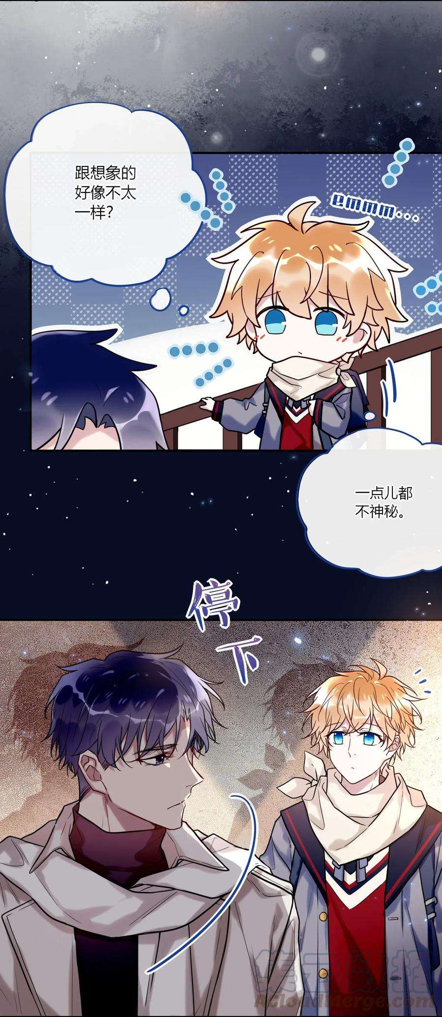 妖怪公寓 1022 手给我