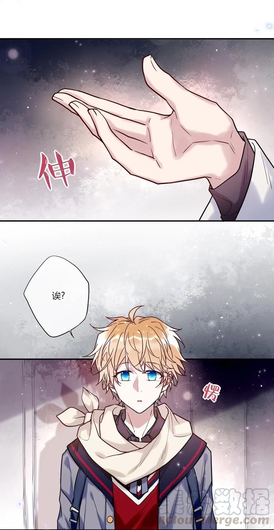 妖怪公寓 1022 手给我