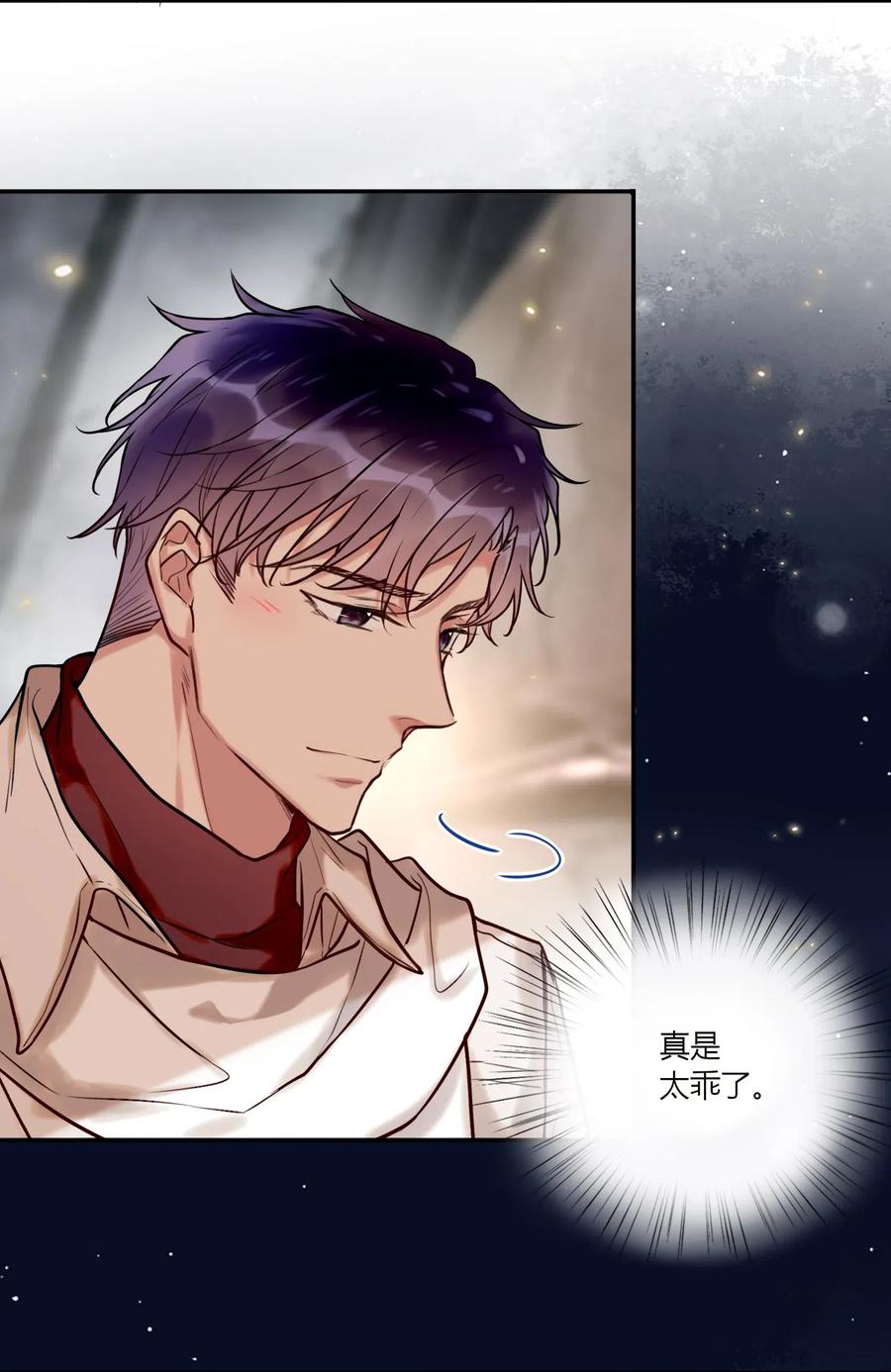 妖怪公寓 1023 摸头杀