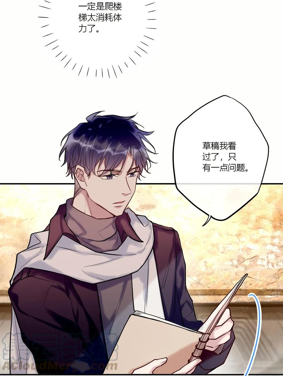 妖怪公寓 1023 摸头杀